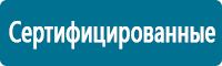 Схемы движения автотранспорта купить в Чапаевске