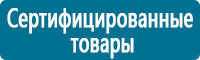 Запрещающие знаки дорожного движения в Чапаевске