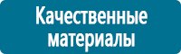 Журналы учёта по охране труда  купить в Чапаевске