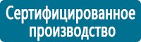 Журналы учёта по охране труда  в Чапаевске купить Магазин Охраны Труда fullBUILD