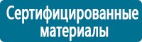 Журналы учёта по охране труда  в Чапаевске купить Магазин Охраны Труда fullBUILD