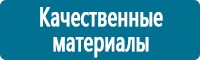 Журналы по электробезопасности в Чапаевске купить