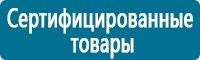 Журналы по электробезопасности в Чапаевске купить Магазин Охраны Труда fullBUILD