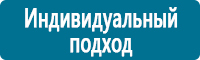 Перекидные системы для плакатов, карманы и рамки в Чапаевске