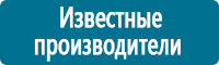 Перекидные системы для плакатов, карманы и рамки купить в Чапаевске