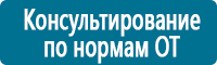 Перекидные системы для плакатов, карманы и рамки в Чапаевске купить